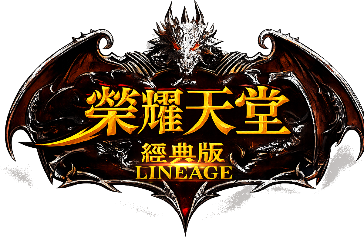 榮耀天堂